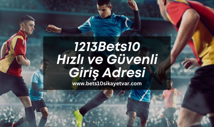 1213Bets10 Hızlı ve Güvenli Giriş Adresi